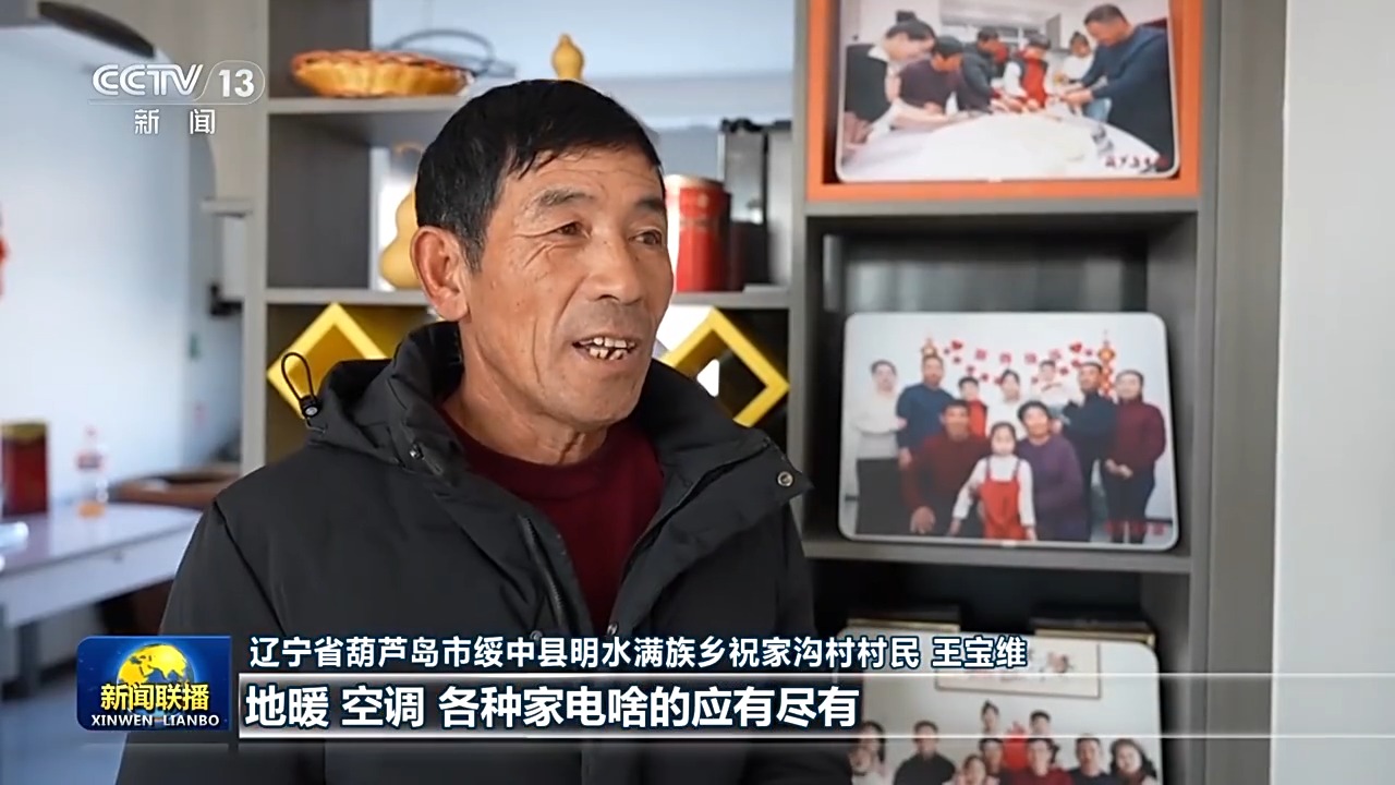 让人民过上幸福生活是头等大事